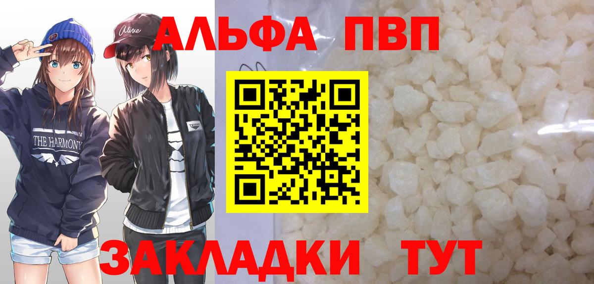 Alfa_PVP СК Железногорск