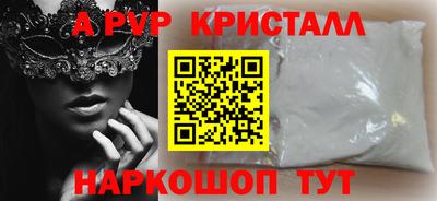 круглые Балаково