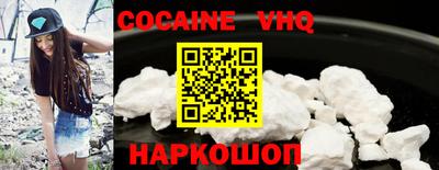 мефедрон Балахна