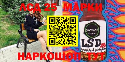 круглые Балаково