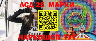 круглые Балаково