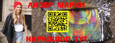 мефедрон Балахна