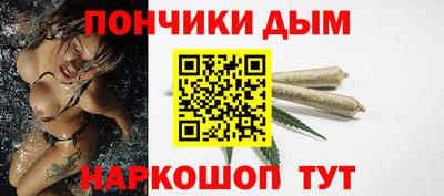круглые Балаково