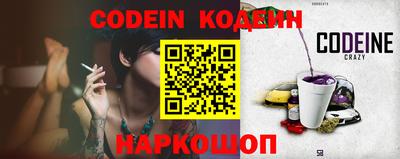 кокс Балашиха