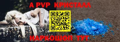 круглые Балаково