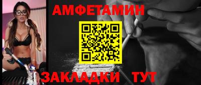 круглые Балаково