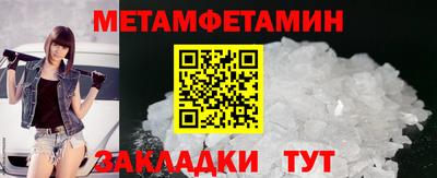 кокс Балашиха