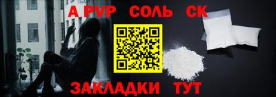 круглые Балаково