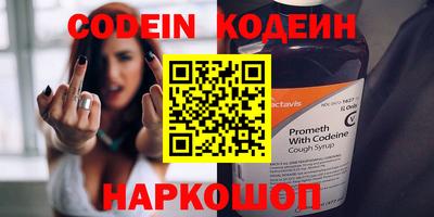 круглые Балаково