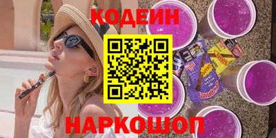кокс Балашиха