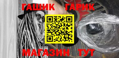 круглые Балаково