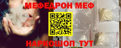 мяу мяу мука Кудрово