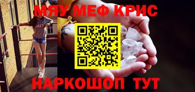 круглые Балаково