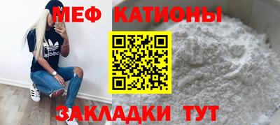 круглые Балаково
