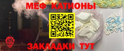 мефедрон Балахна