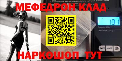 кокс Балашиха